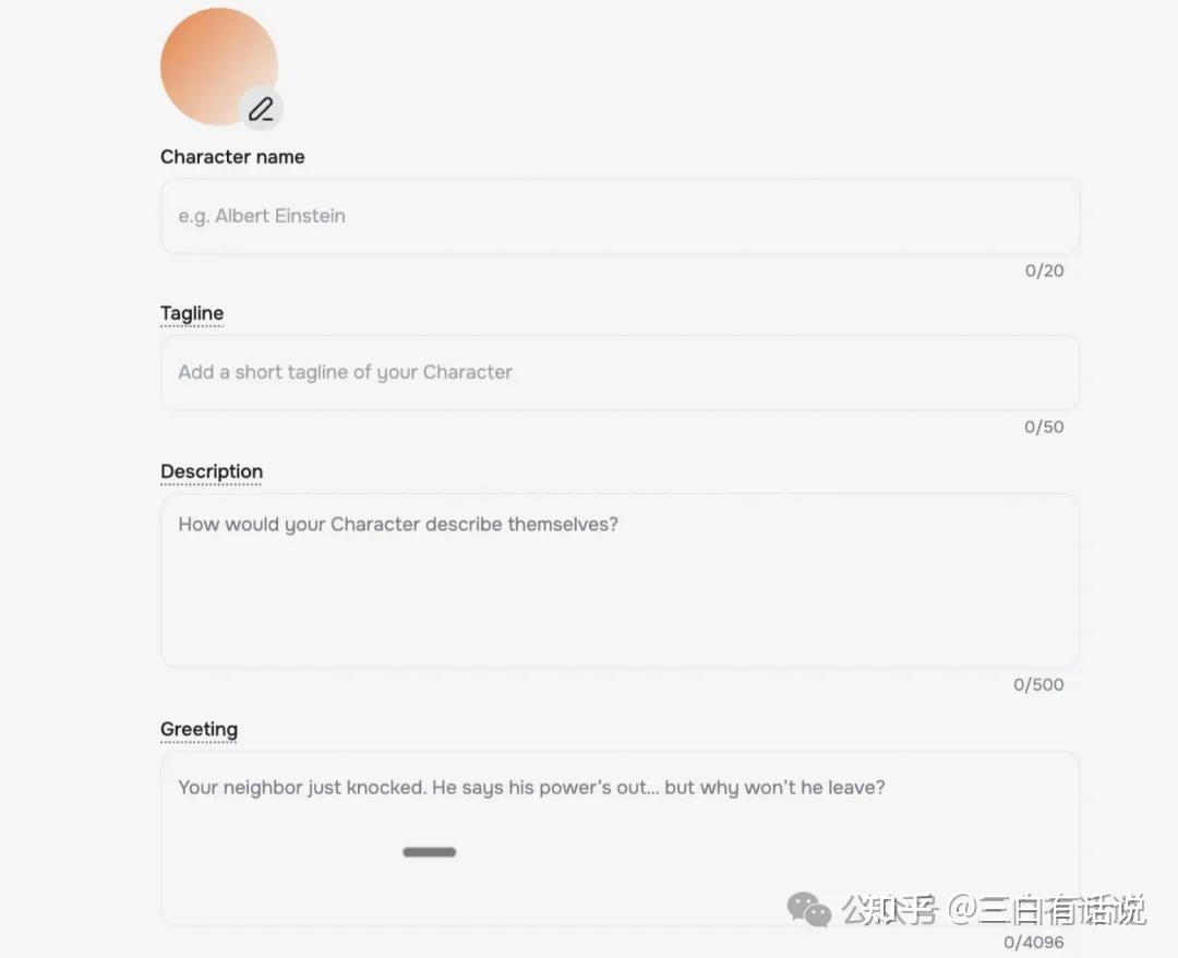万字深度分析:Character.ai - 知乎