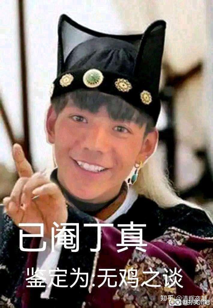丁真表情包经久不衰? [图片] [图片] [图片] [图片] 显示全部