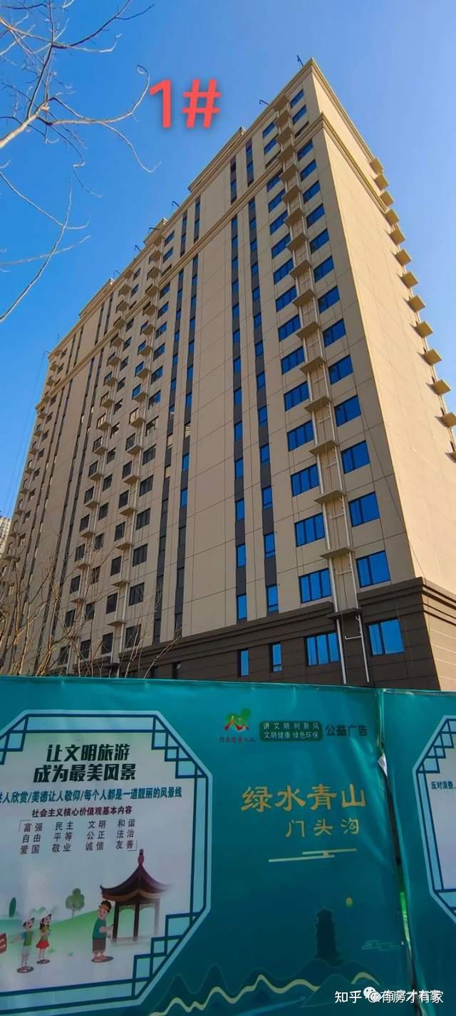 诺德彩园房家2021年12月23日七次实地踩盘播报施工进度