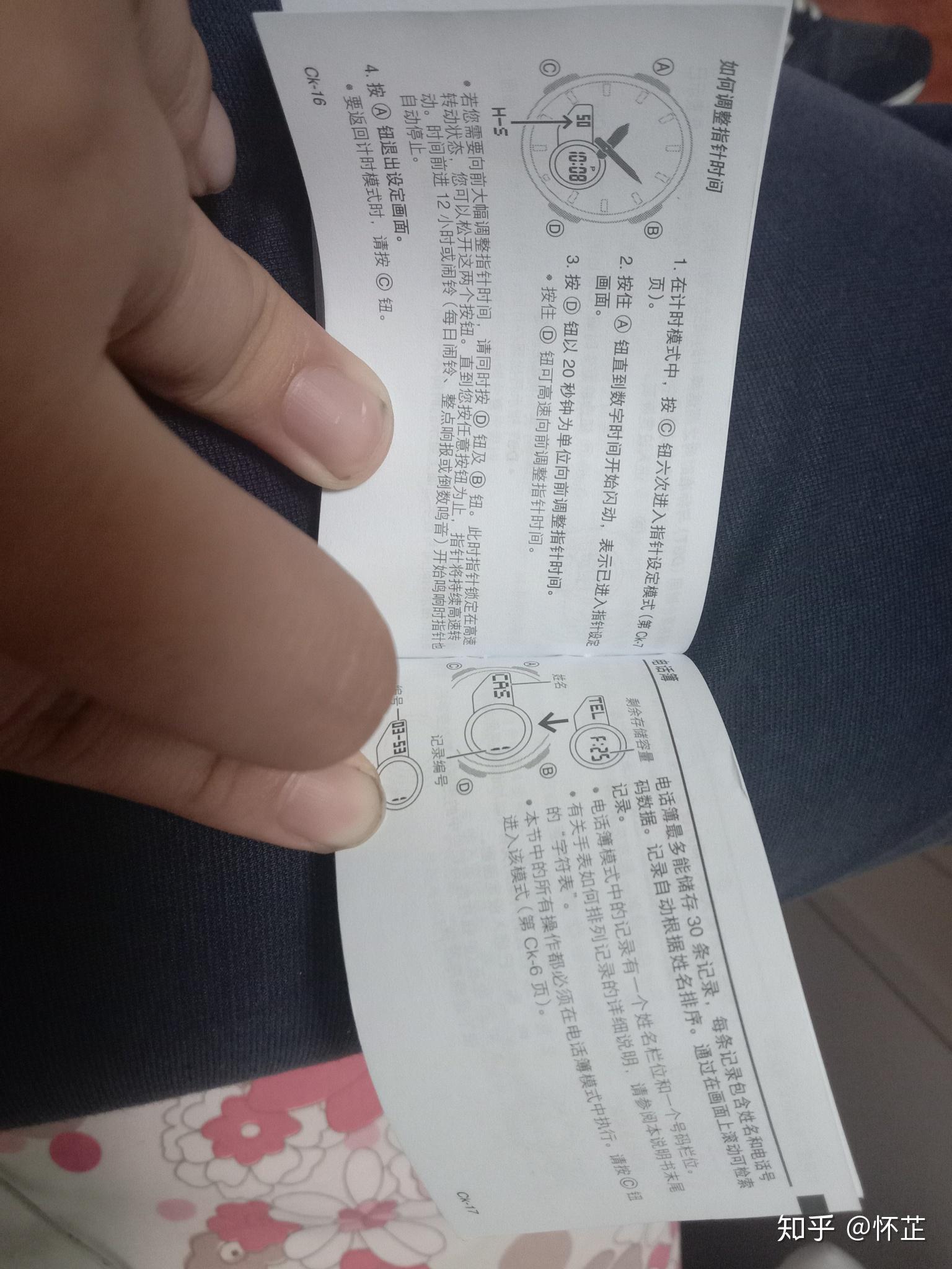 关于bossini电话机时间怎么调的信息