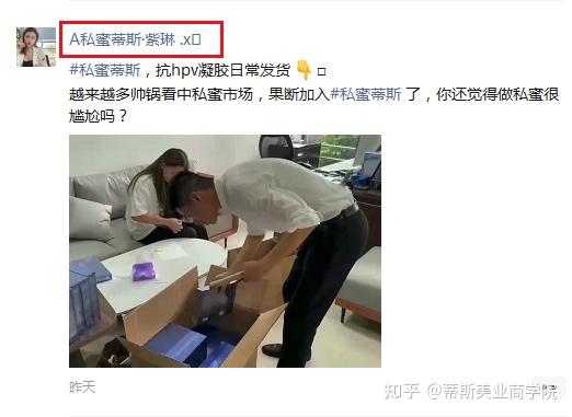 怎么装饰自己的朋友圈 v2-8ede65168e5b09e1bf570d0207ee2fe4_r.jpg