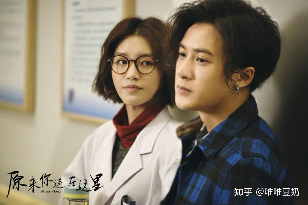 《原来你还在这里》:谁的青春不希望有一个程铮呢? - 知乎