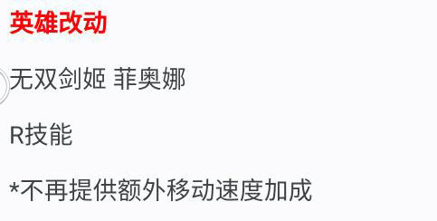 剑姬怎么玩