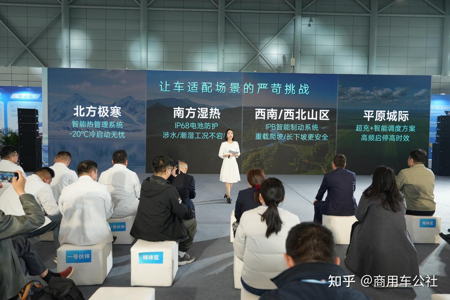 江淮商用车亮相2026合肥新能源商用车展,智领绿色智慧物流新未来