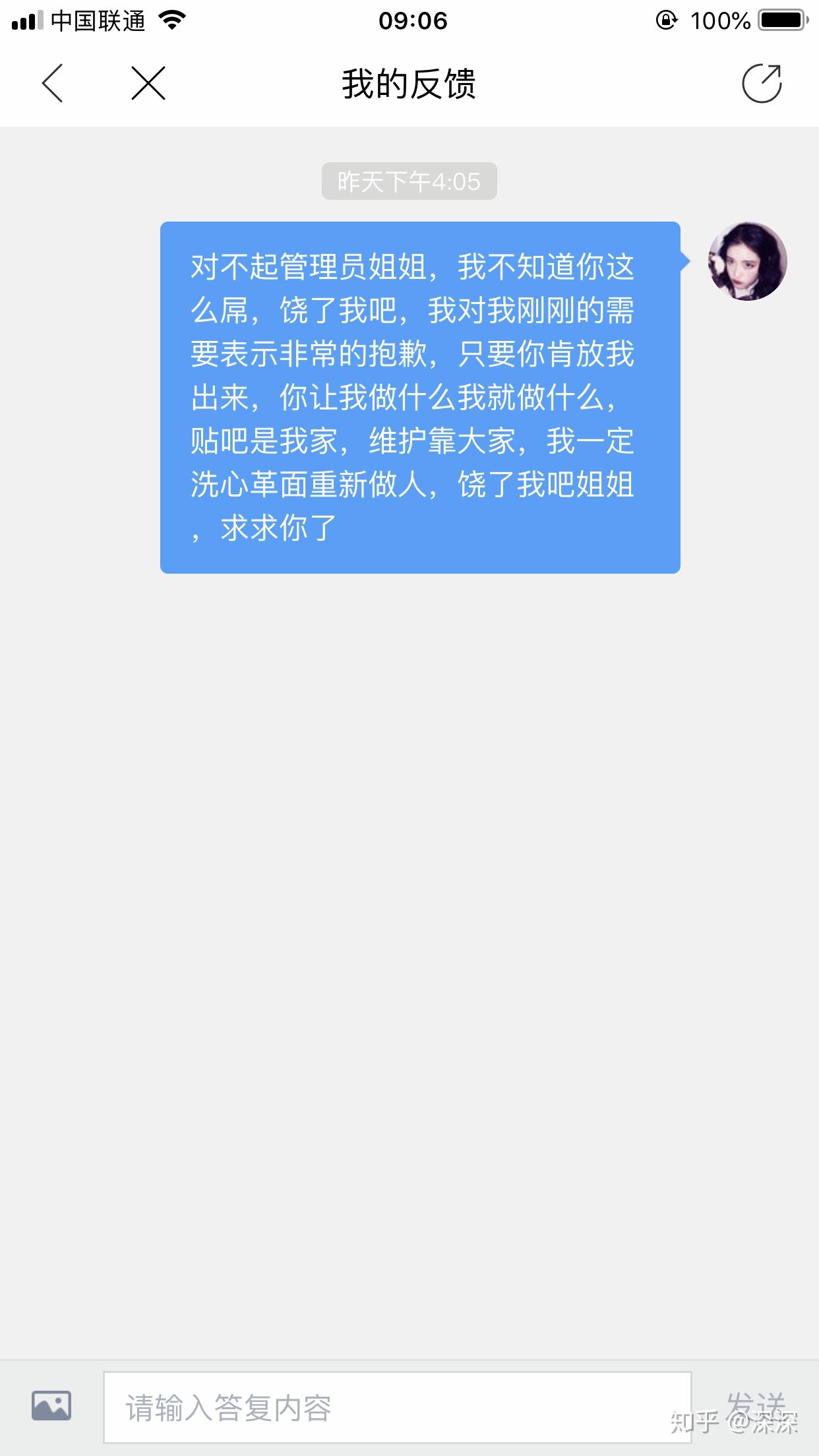 豆瓣小组封禁怎么申述？步骤是什么？，豆瓣小组被封禁后究竟该如何进行申述呢？具体有哪些步骤呀？,豆瓣小组封禁怎么申述,豆瓣小组封禁申述步骤是什么,豆瓣小组封禁申述,豆瓣账号,豆瓣小组,豆瓣,第1张