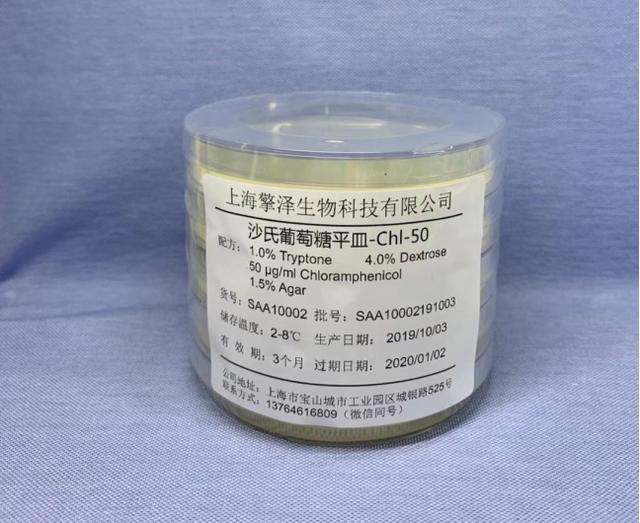 一文带你了解沙氏葡萄糖琼脂培养基