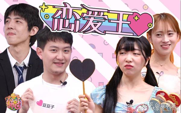 有哪些让你们笑到头掉的沙雕电视剧 或电影 知乎 是啊是 19 06 27 良心推荐 我觉得我必须夹带私心的推荐一波 特别是第一部 狮乐园 承包了我一整年的快乐源泉 弹幕 这个狮乐园呀 我是期期都看 我相信只要是看过的人都会刷 网综