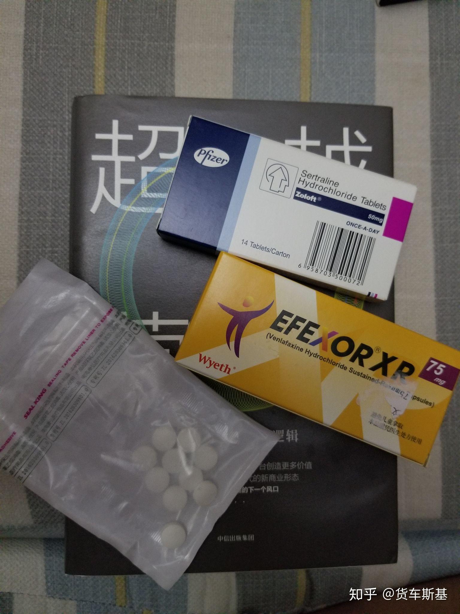 一个抑郁症患者的思考