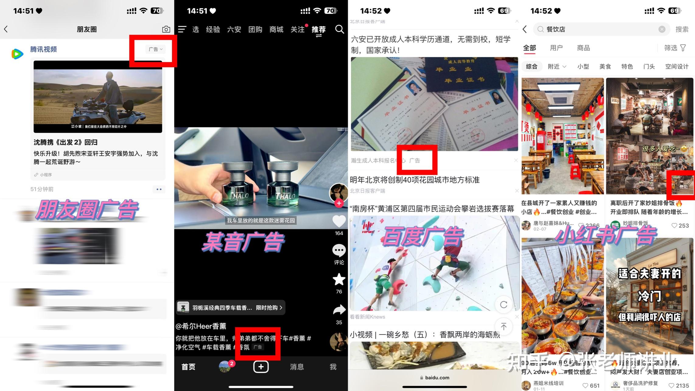 创业做点啥好呢(创业做什么好一点)