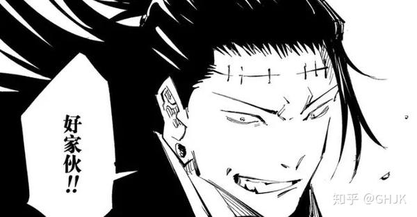 咒术回战 五条悟被封印 知乎