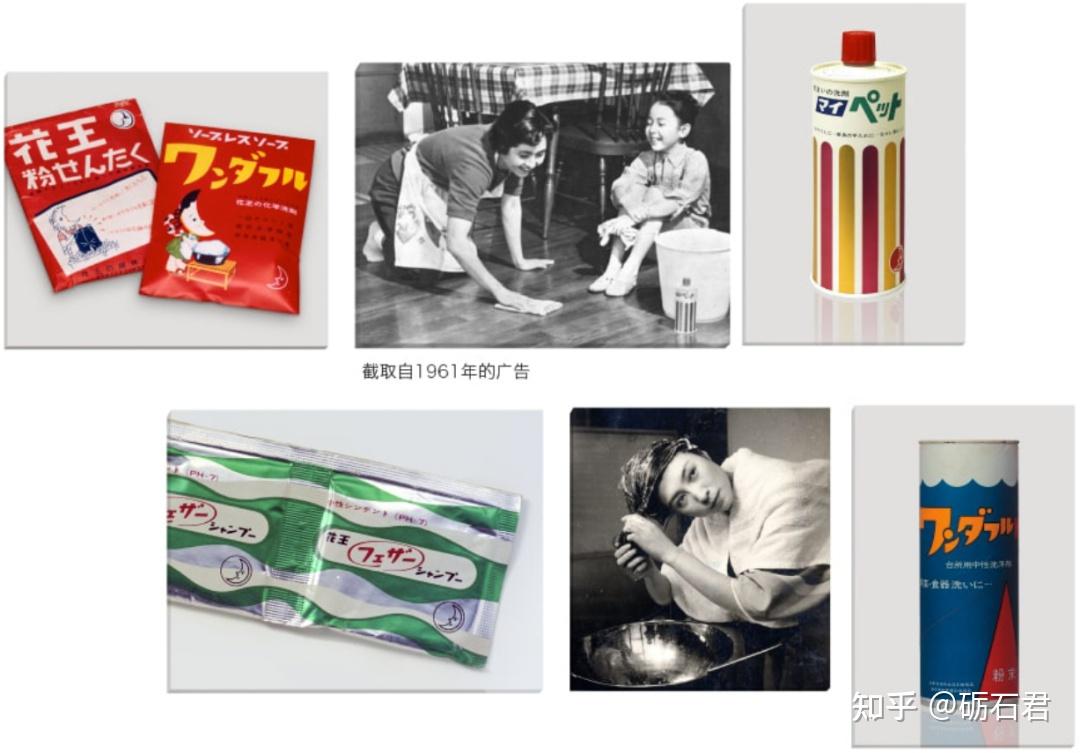 在日本打败宝洁的花王,为何却败走中国? - 知乎