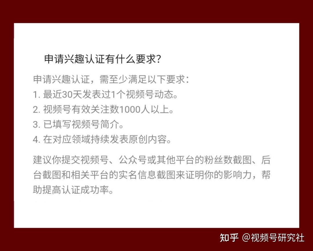 视频号每天可以私信多少人？私信被判频繁怎么办？，视频号私信限制解析：每日上限及应对频繁私信的策略,视频号私信,视频号每天可以私信多少人,视频号私信被判频繁怎么办,视频号,第1张