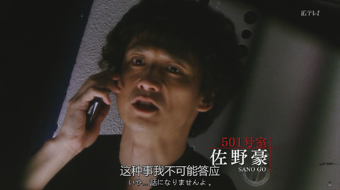 如何评价日剧《轮到你了》番外第14集-二阶堂篇?