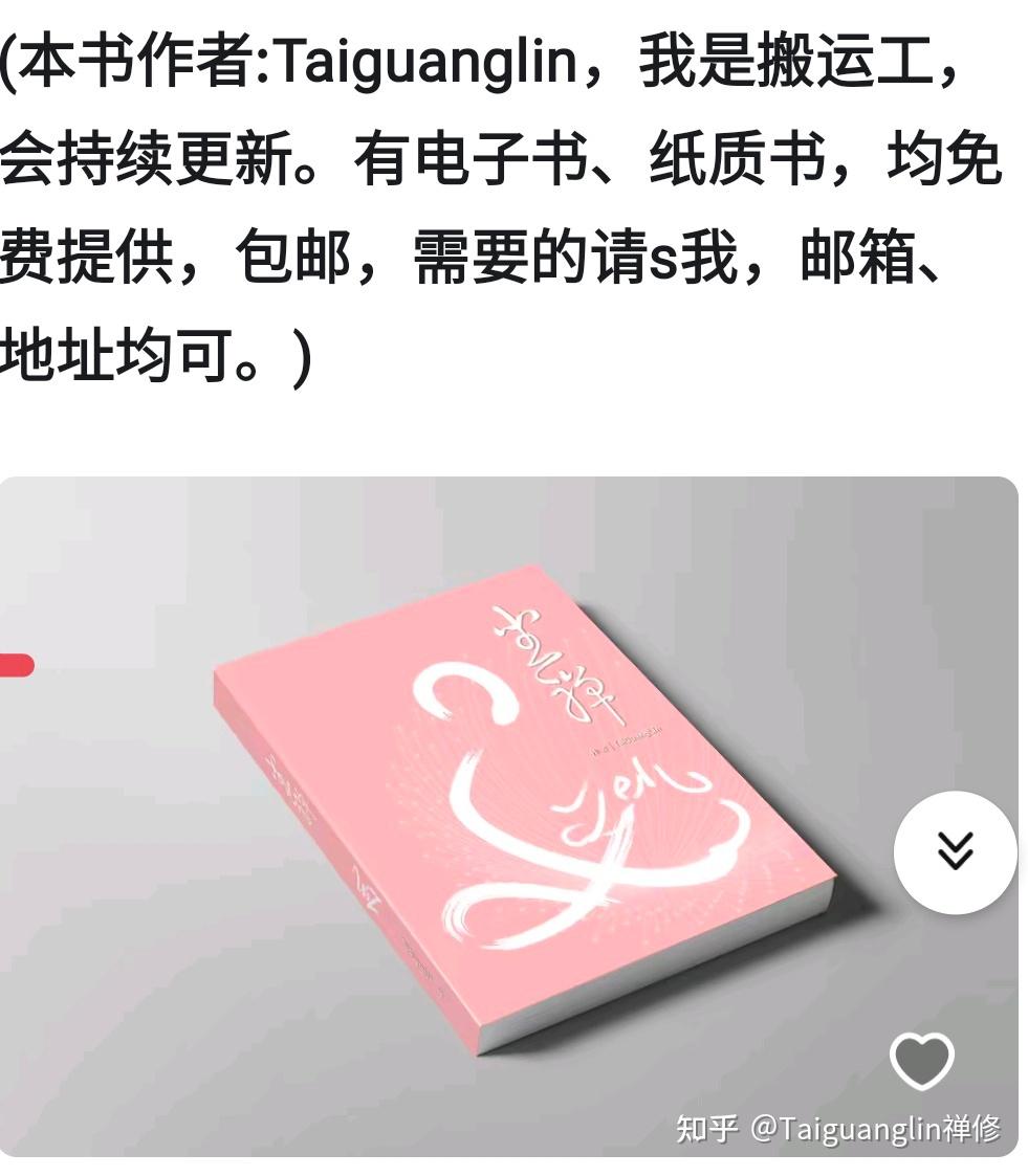 第五章 创世 佛创造的最初世界 - 知乎