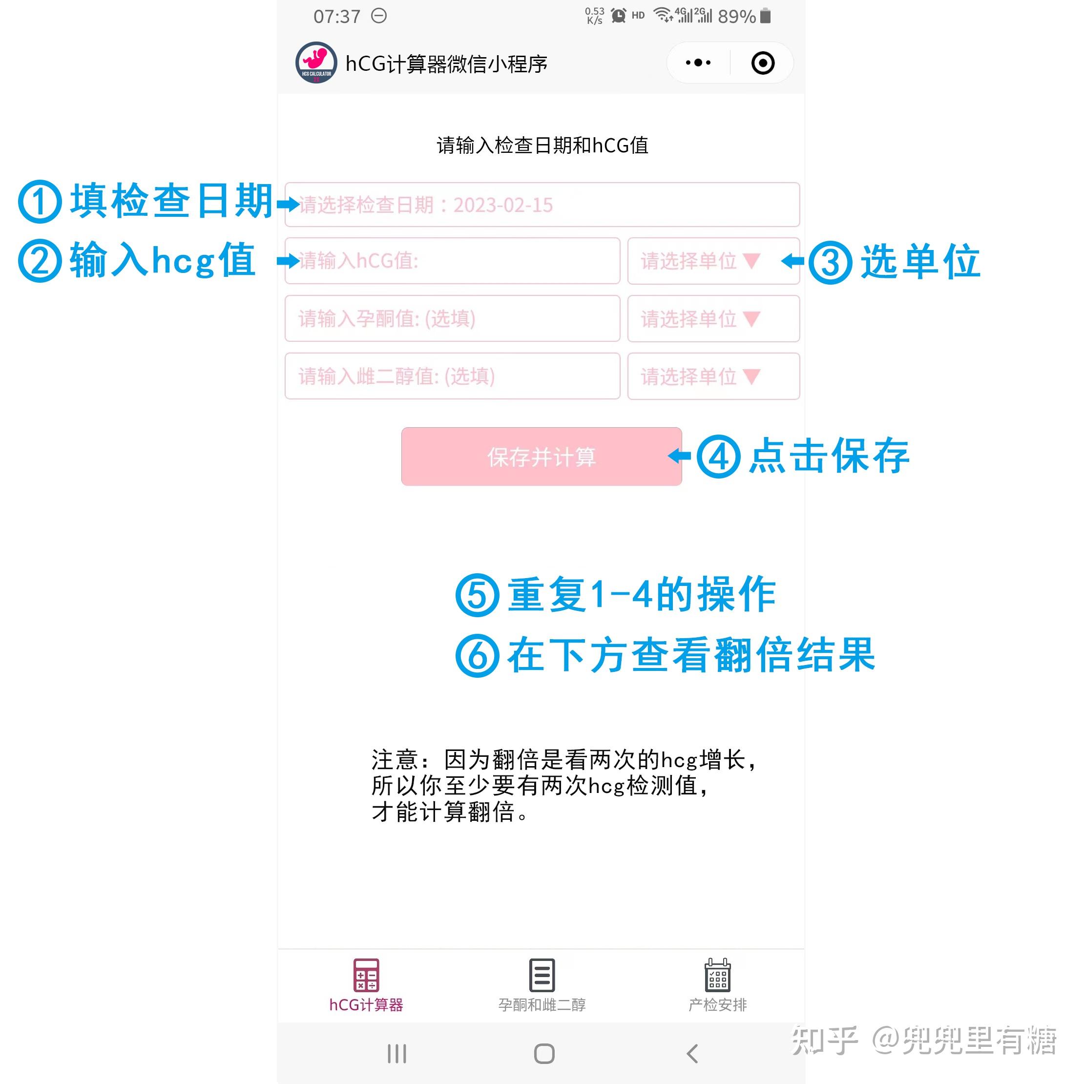 Hcg hcg