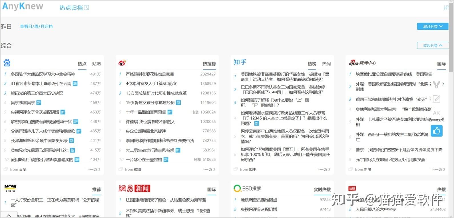 临时电话接收短信怎么设置时间长短 临时电话接收短信怎么设置时间长短