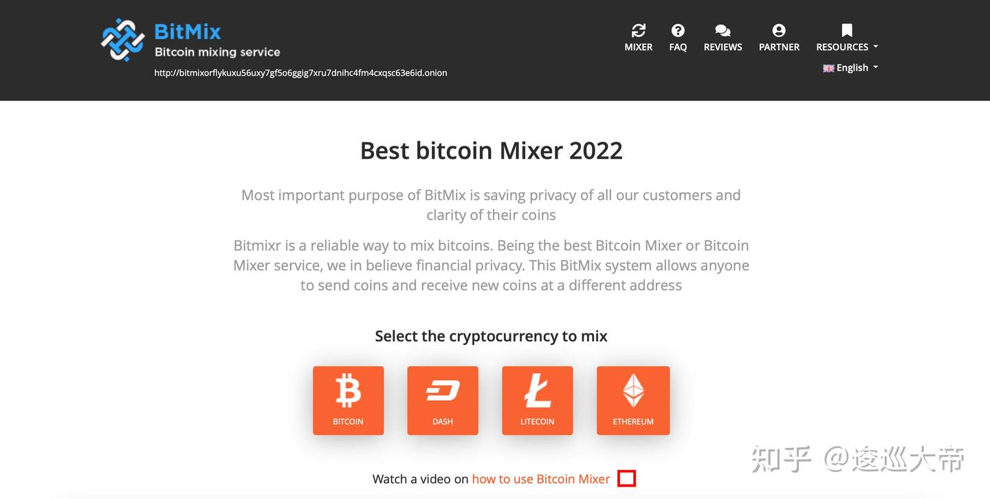 2023年流行加密货币混币器平台及其特色- 知乎