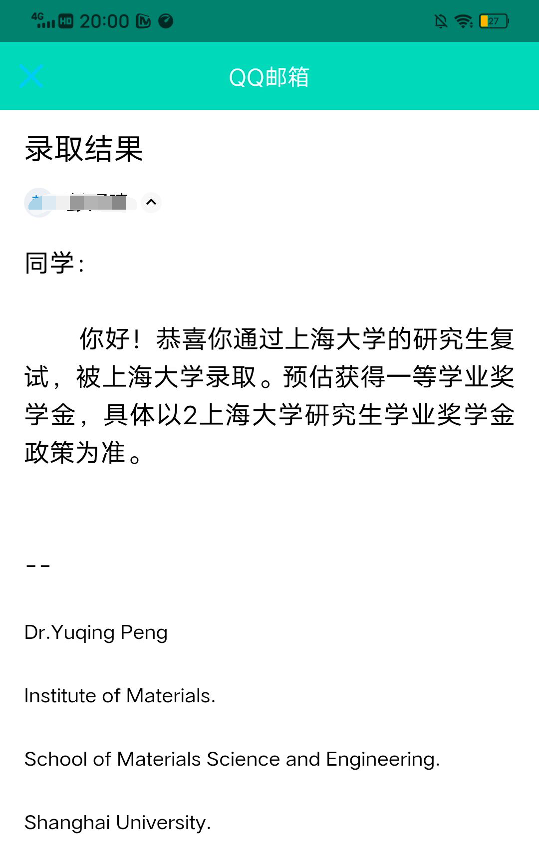 2022上海大学材料考研(材料学二)上岸经验贴 - 知乎
