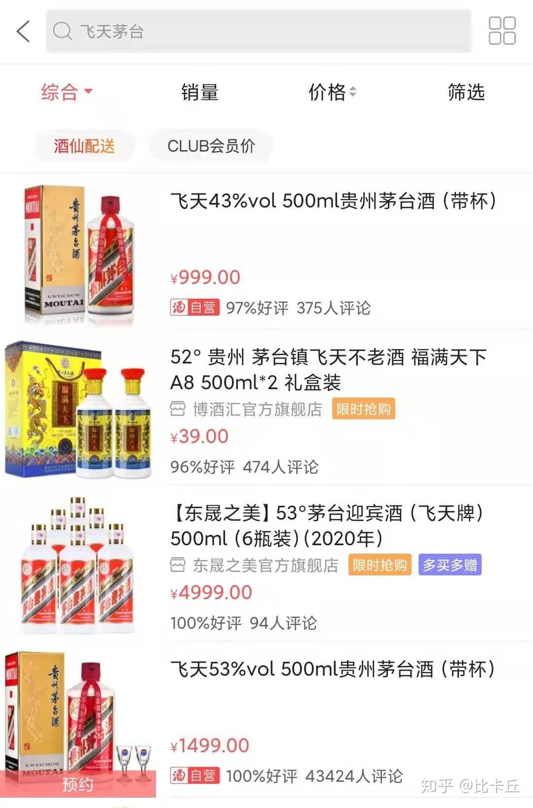 v2-8efb23d1b550957349557a14e8eb62ec_r.jpg