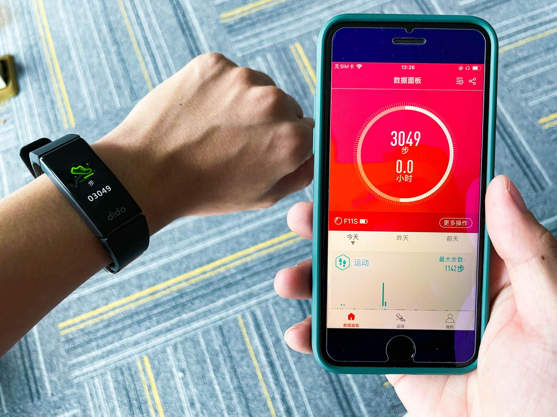 大家最常用的应该就是计步了,dido f11s支持自动计步,每天运动量一目