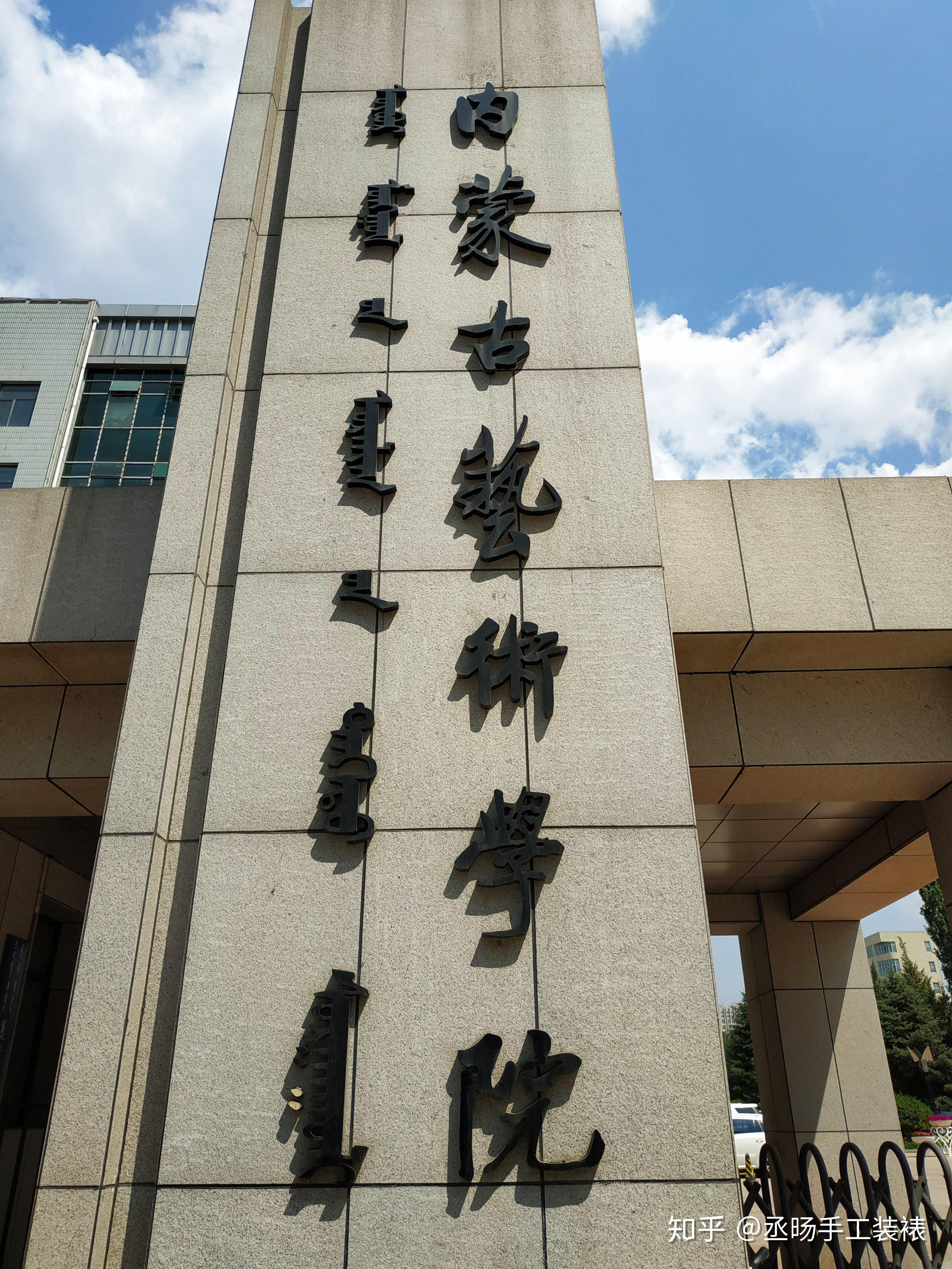 我国不但有八大美院还有八大艺术学院遍布全国各地