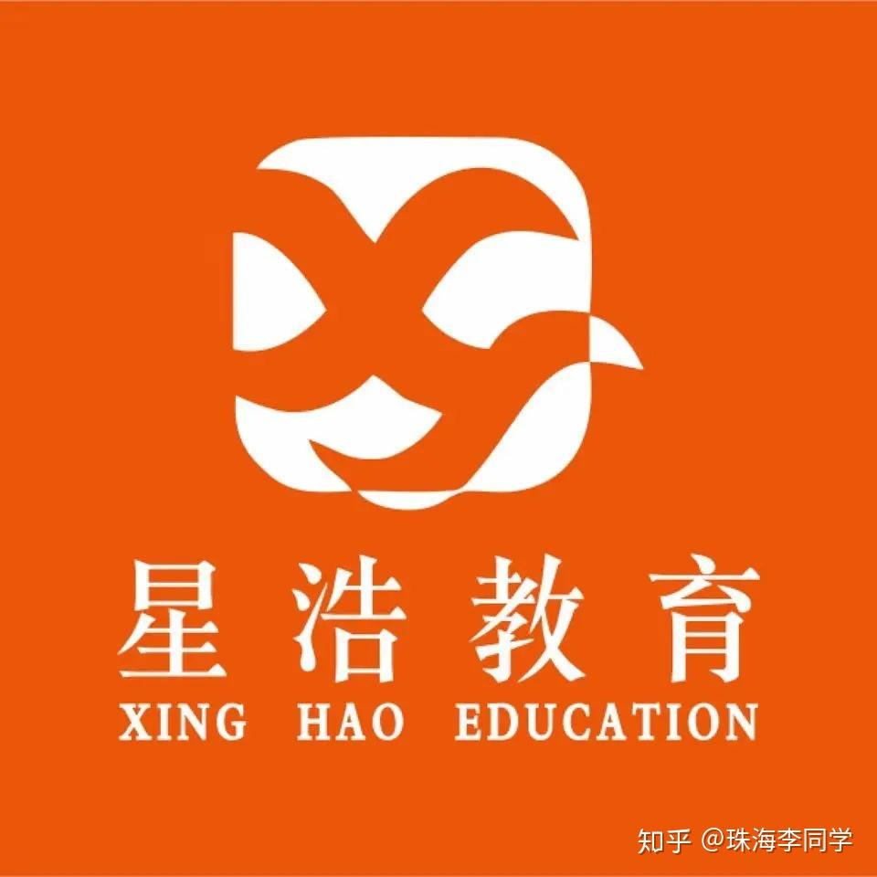 星浩教育圆你未完大学梦