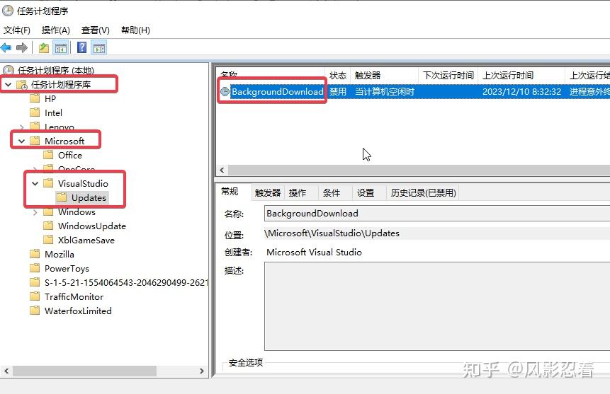 阻止 VisualStudio 的 BackgroundDownload.exe 进程经常性的自动启动 知乎