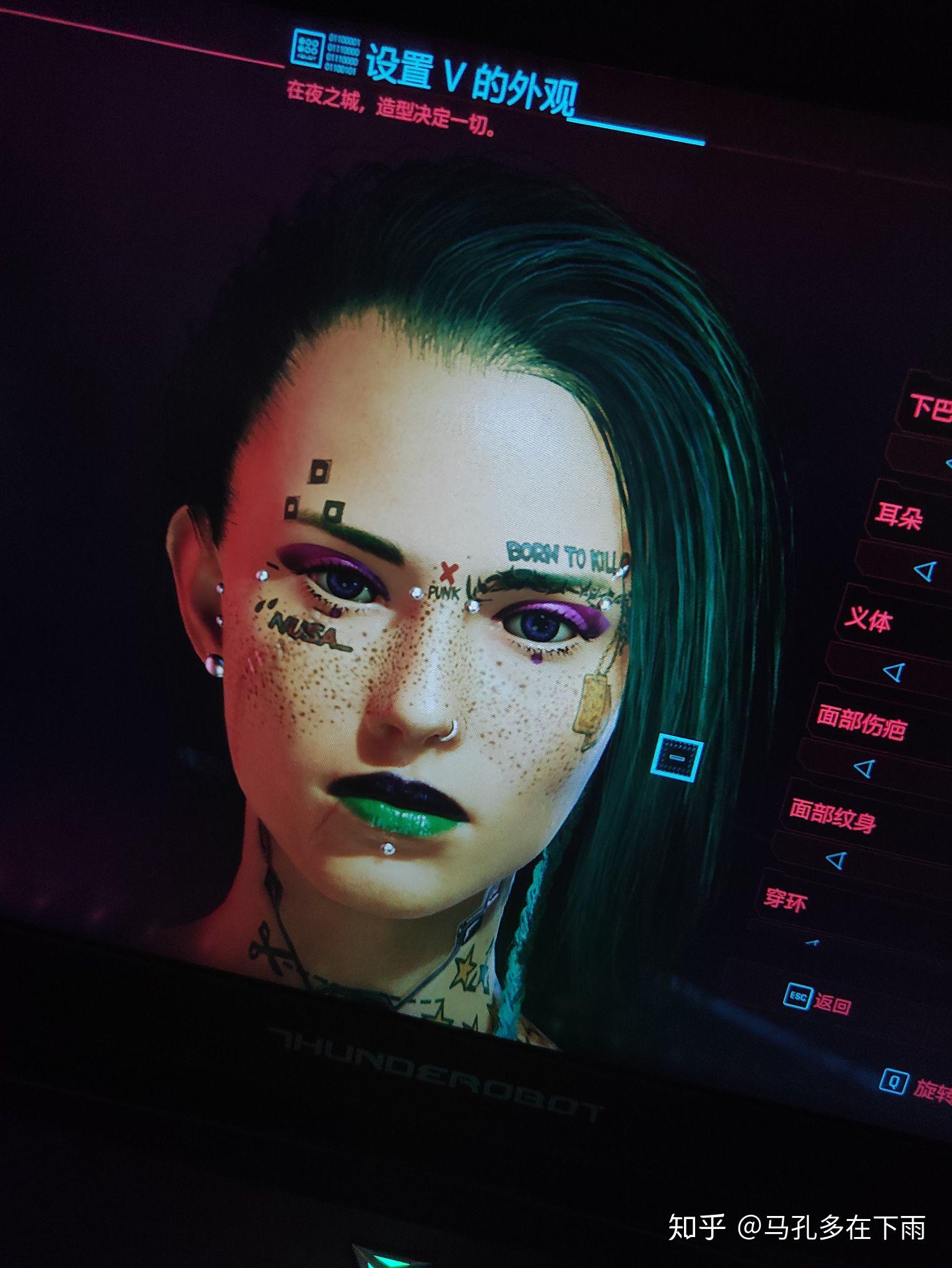 在赛博朋克2077捏脸时你选择了什么样的形象作为你角色的外形