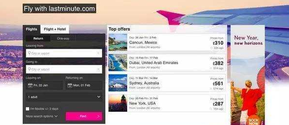 哪个网站定国际机票最便宜?