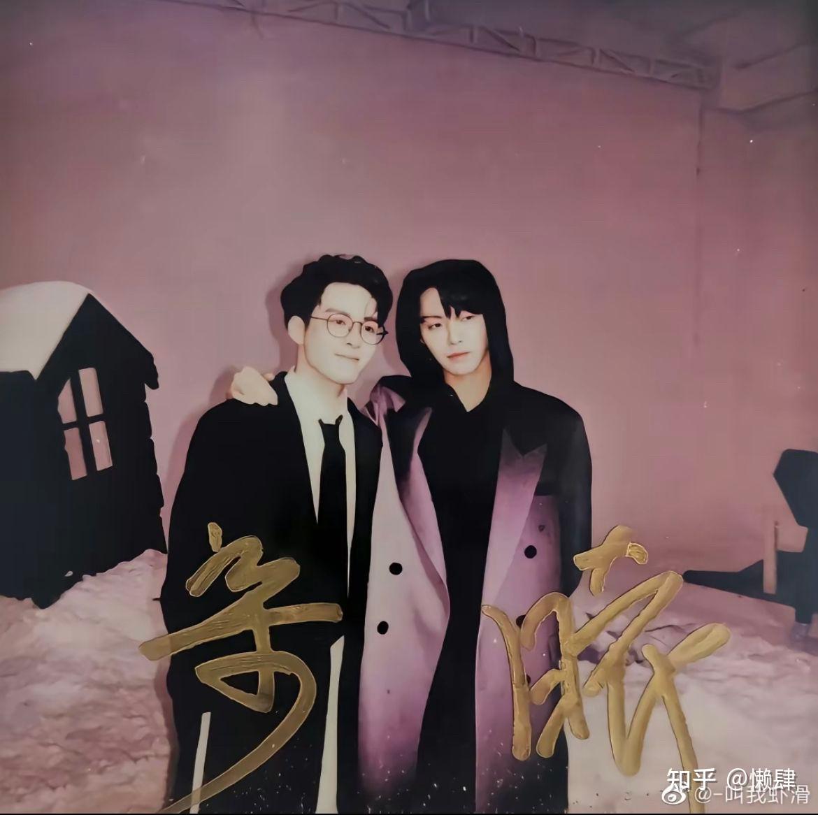 肖宇梁和曾舜晞是真的情侣吗? - 知乎