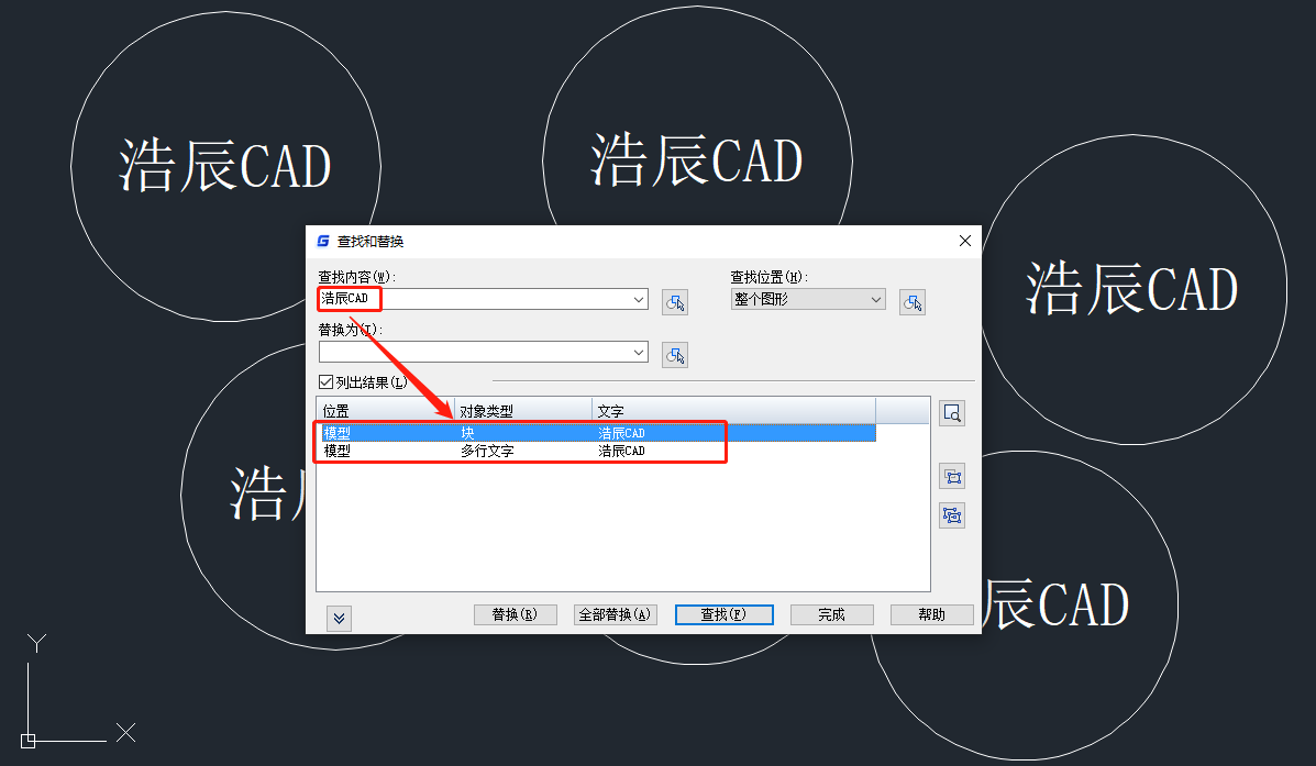 为什么cad图纸中有些文字查找不到