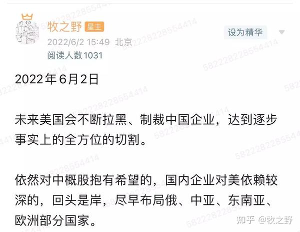 现在润出去的人,就像49年入国军 - 知乎