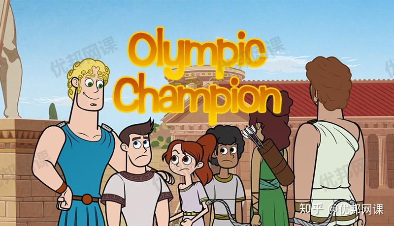 充满冒险拼搏的奥运主题动画olympicchampion感受奥运火热