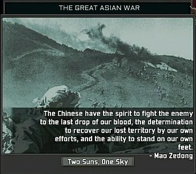 钢铁雄心4tno事件组翻译大东亚战争赛里斯战争