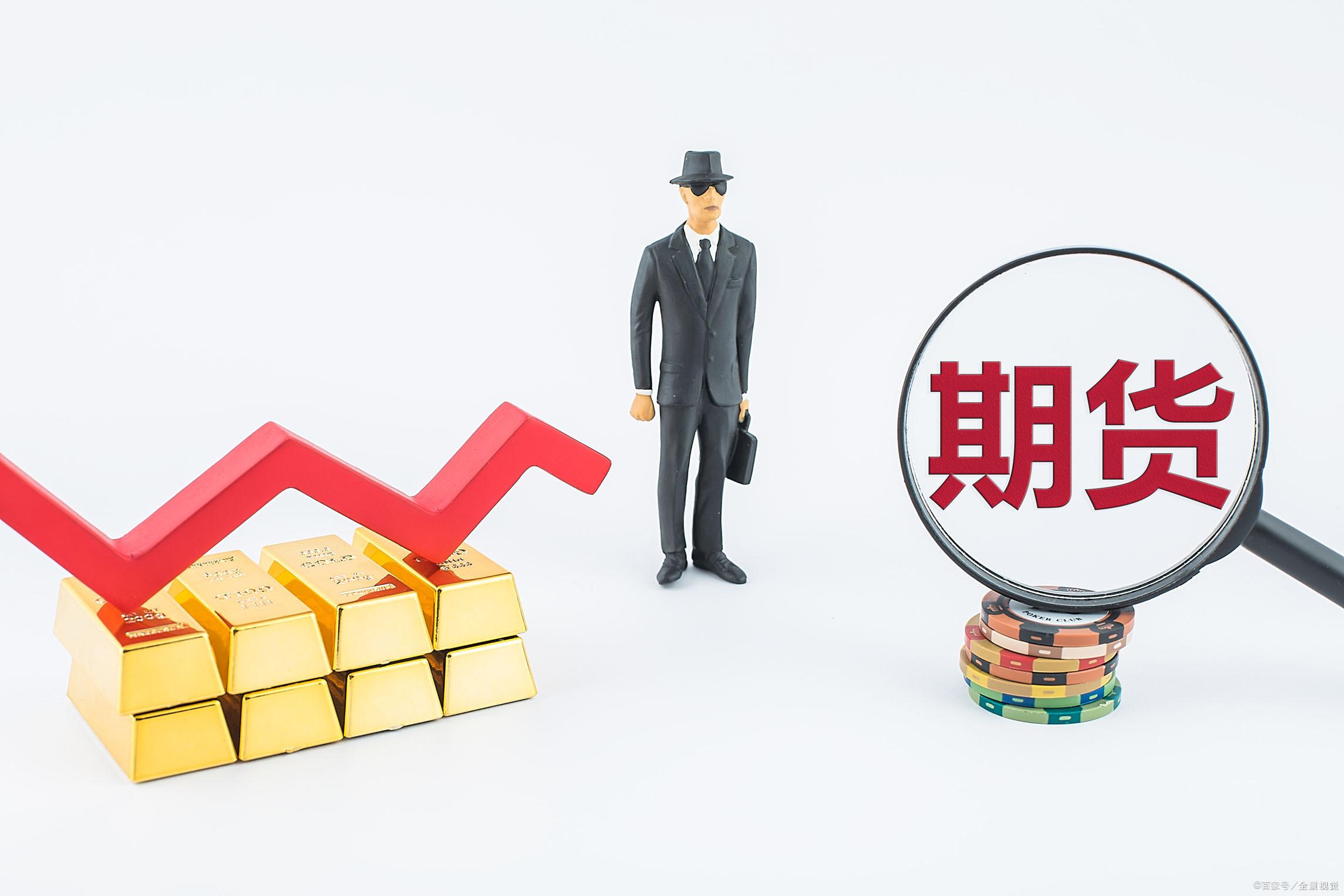 先锋期货昨日贵金属开始上涨原油等能化产品开始下跌原油跌幅347