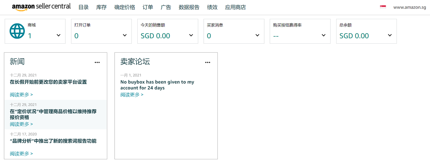 亚马逊全球购 新加坡卖家注册 知乎