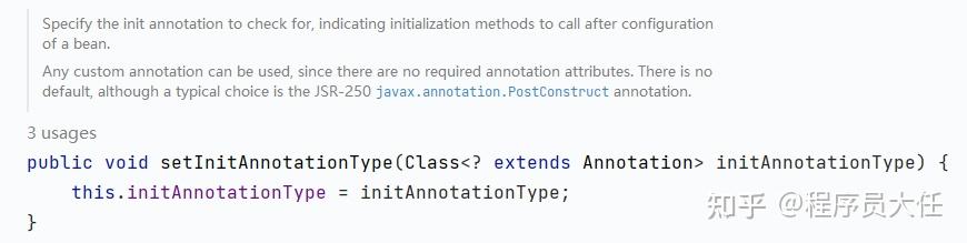 Spring 框架中 @PostConstruct 注解详解 - 知乎