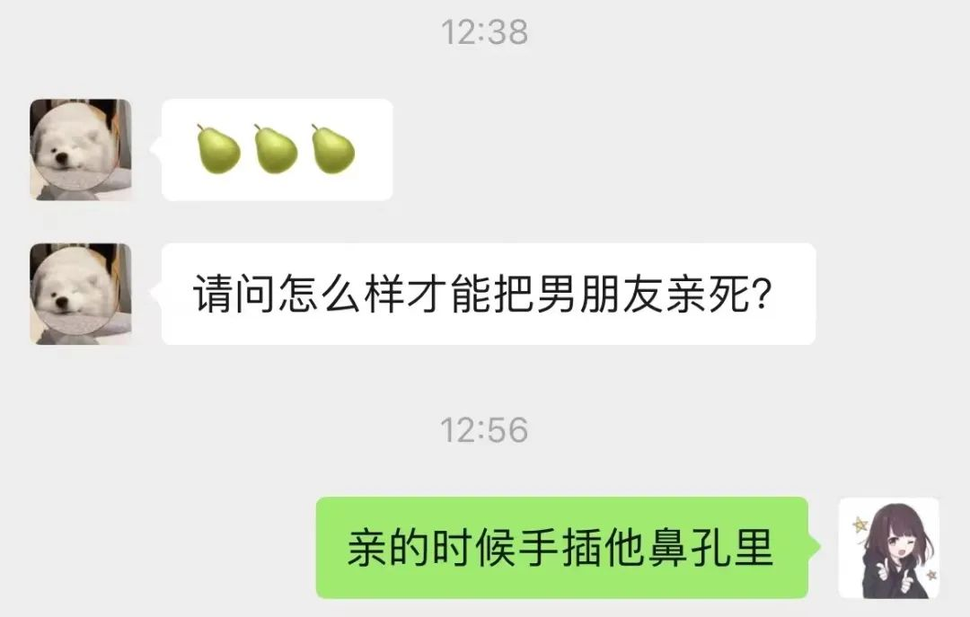 05.04.03.02.01.回复一些沙雕网友的私信19 人赞同了该文章巧克梨