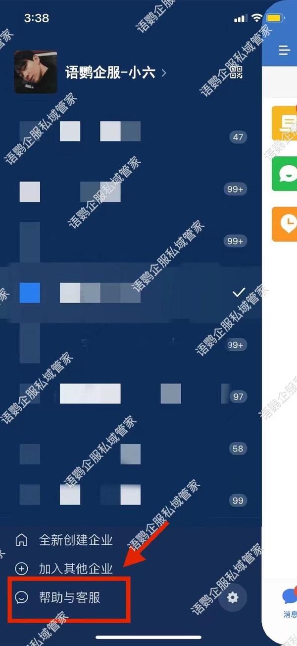 微信发出无法信息的图片_微信发出无法信息怎么办_微信无法发出信息