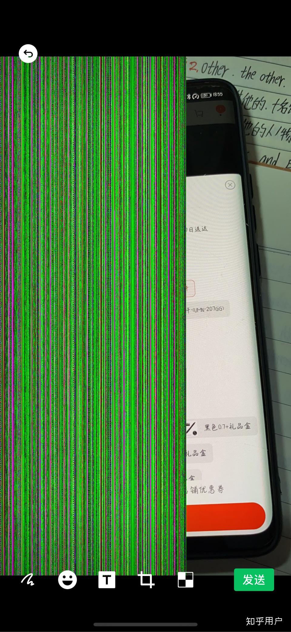 苹果11pro拍照花屏怎么回事