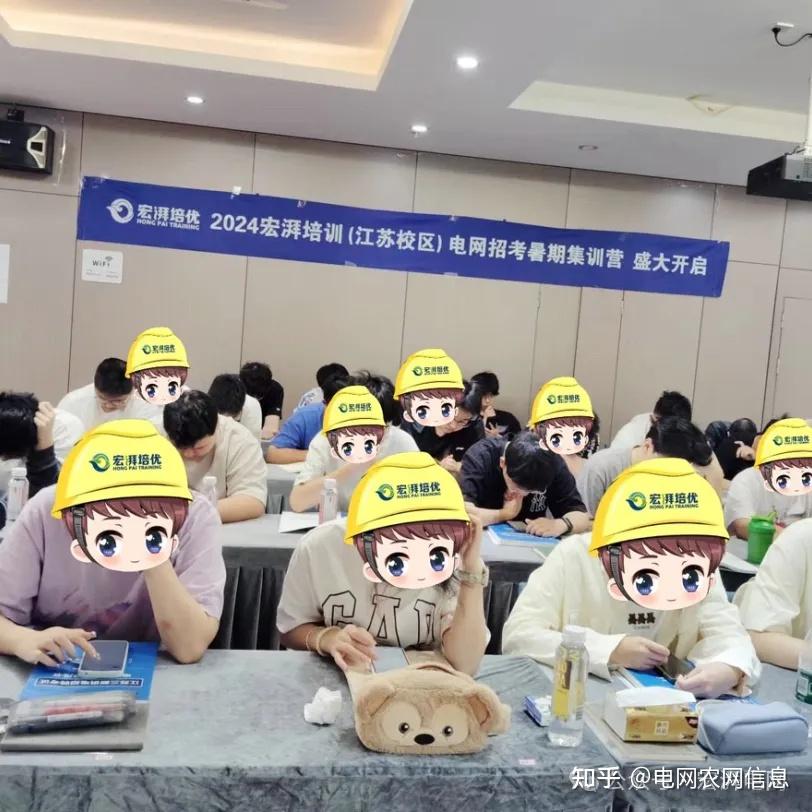 进国家电网免笔试的机会！ - 知乎
