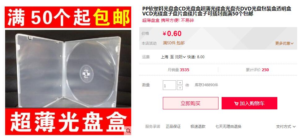 从零开始的定制CD打印教程 - 知乎