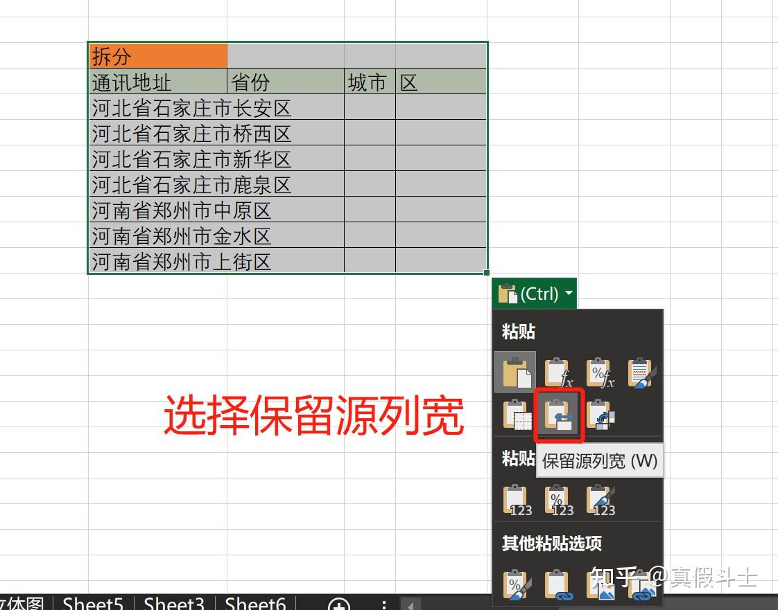 excel有上千行，我怎么快速复制粘贴到另一个excel? - 知乎