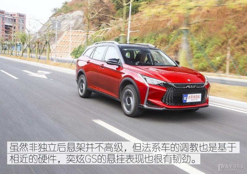 东风风神新出的奕炫GS怎么样啊?-东风风神奕炫gs这款车怎么样值得买吗