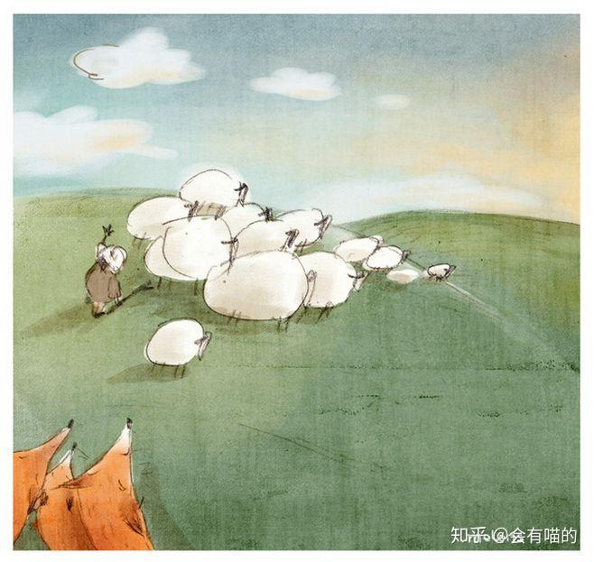 牧羊少年奇幻之旅插图图片