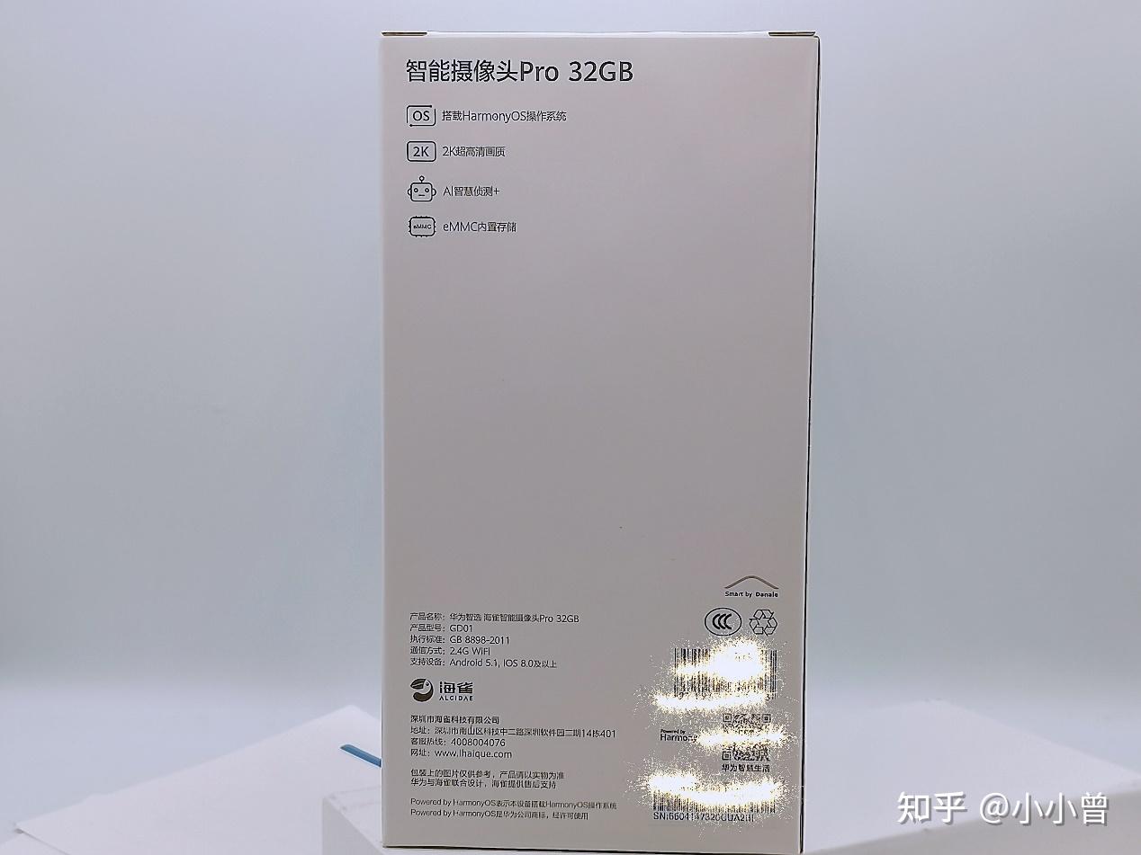 华为智选海雀智能摄像头pro评测家中一举一动尽收眼里