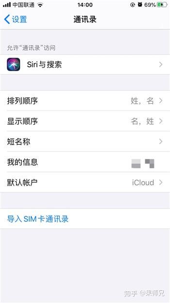 虚拟手机号与正常手机号码区别在哪里呢图片的简单介绍 虚拟手机号与正常手机号码区别在哪里呢图片的简单介绍