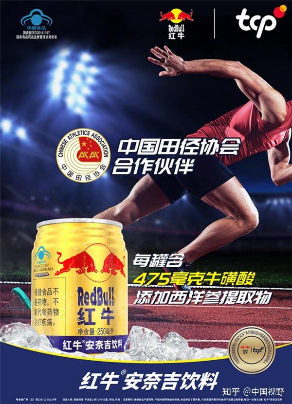 你看到的红牛redbull有几种 谁才是真牛 知乎