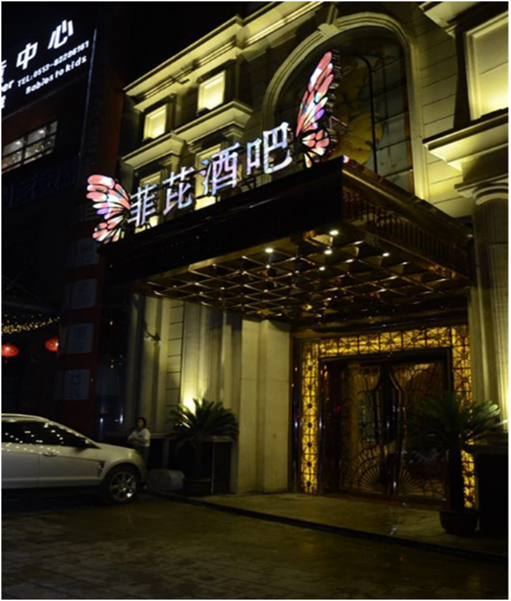 菲比酒吧携手企推大师打造不一样的单身狂欢夜假面来袭活动5天爆粉