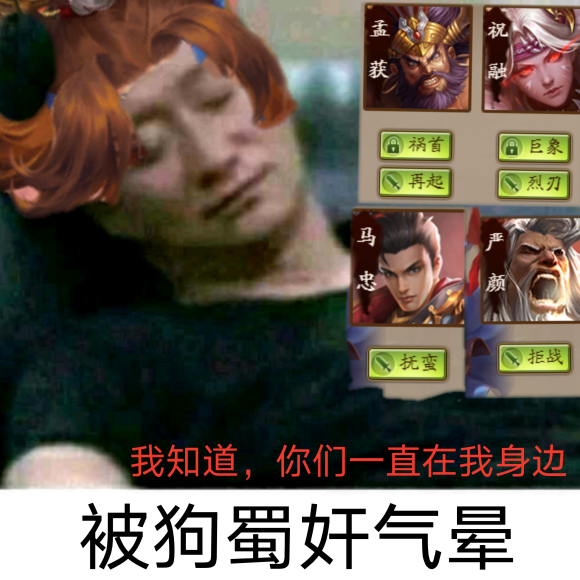 为什么最近吴京的表情包这么多? - 知乎